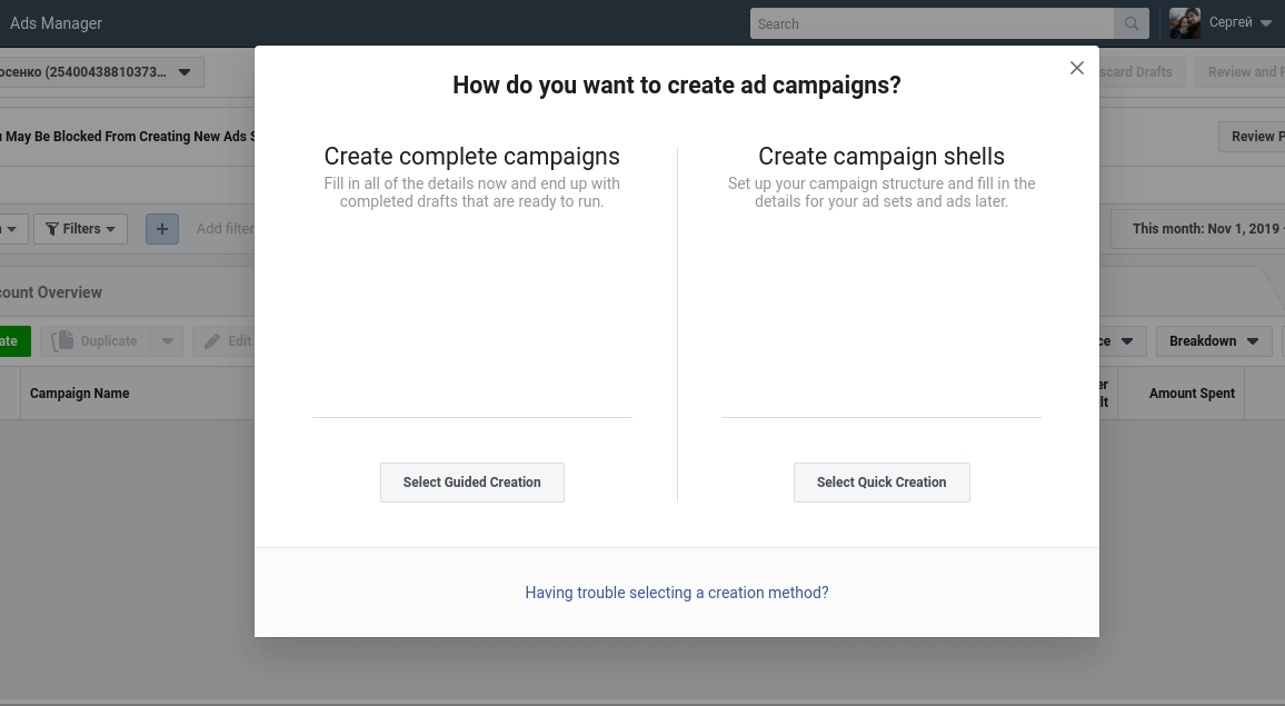 creating a facebook business account step 13